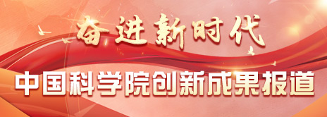 奋进新时代 黄A无码片内射无码视频-精品一品国产午夜福利视频-美女MM131爽爽爽-在线观看视频一区-欧美午夜看片亚洲免费创新成果报道