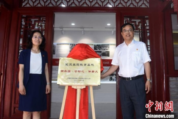 黄A无码片内射无码视频