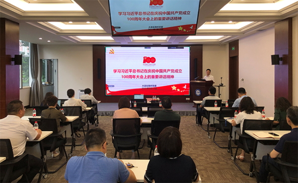 黄A无码片内射无码视频