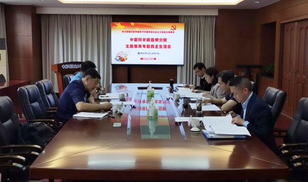 黄A无码片内射无码视频