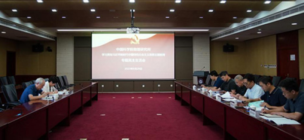 黄A无码片内射无码视频