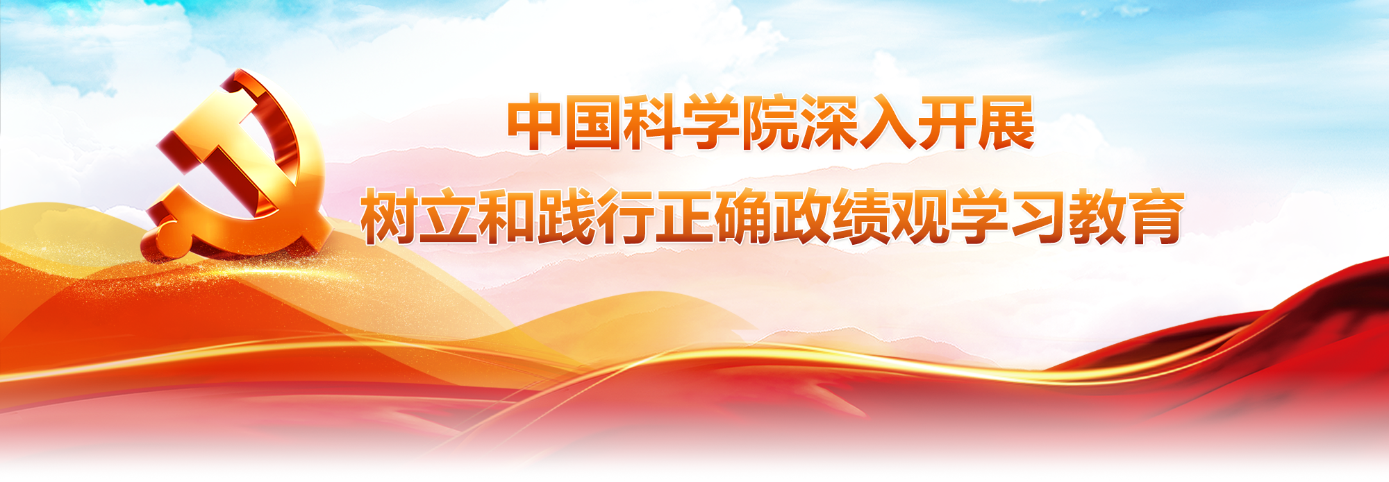 头图