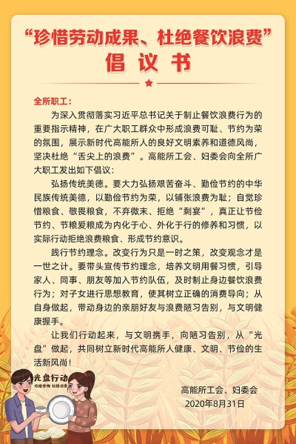 黄A无码片内射无码视频